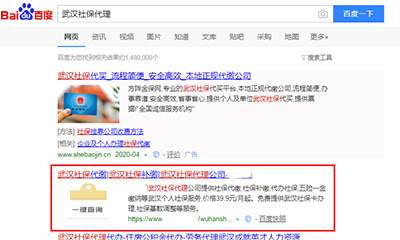 南阳网站SEO优化
