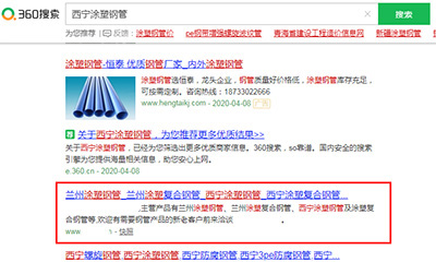 南阳全网SEO优化