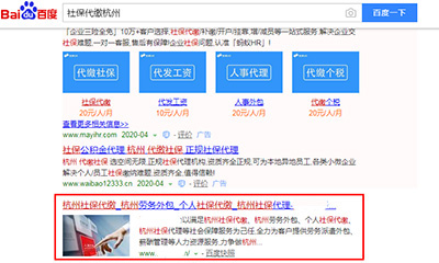 南阳模板建站SEO推广